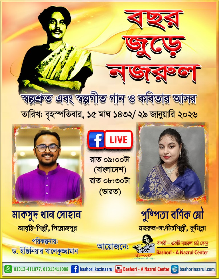 Stage Plays And Films